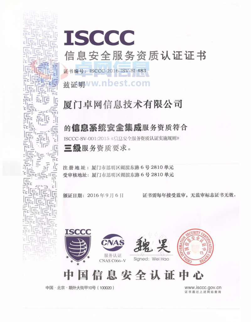 网站建设公司引领数字化变革之风