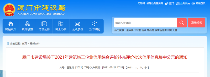 小程序开发引领未来趋势