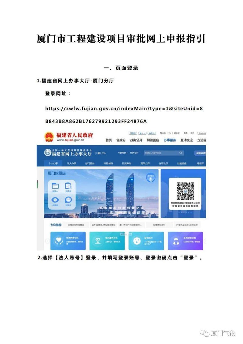 选购网络运维服务指南:助您搭建高效稳定的网络环境
