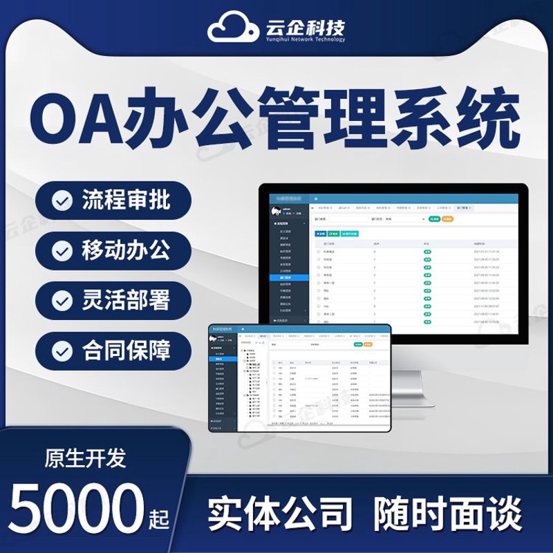 软件开发外包：拥抱数字化转型的新路径